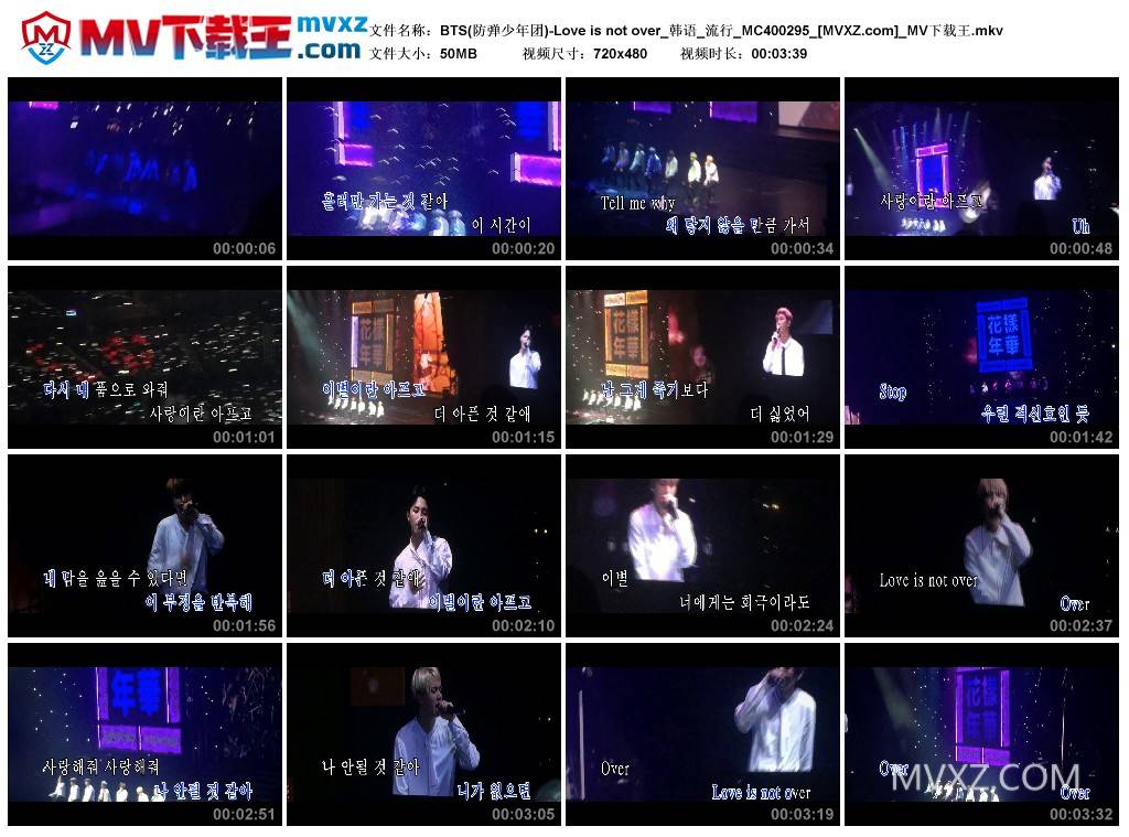BTS(防弹少年团)-Love is not over_韩语_流行_MC400295